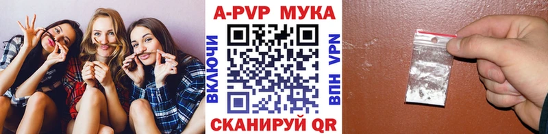 A-PVP СК Каменск-Уральский