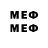 Меф mephedrone Dr A.P
