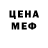 Amphetamine Розовый Gabriel Novoa