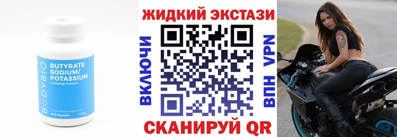 где продают наркотики  MEGA сайт  Бутират вода  Каменск-Уральский 