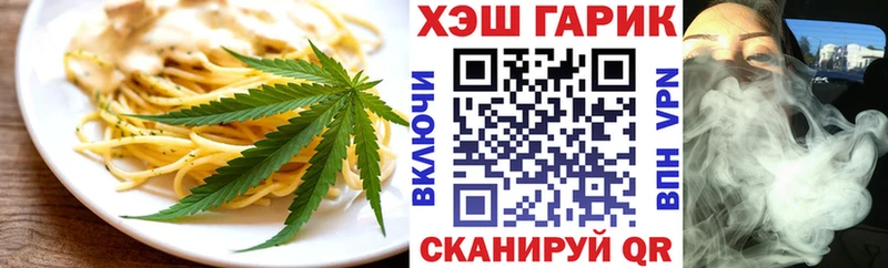 наркота  Каменск-Уральский  Еда ТГК марихуана 