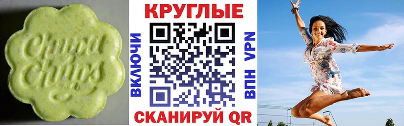 Экстази 300 mg  Каменск-Уральский 