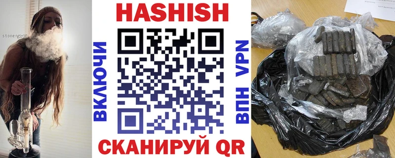 ГАШИШ VHQ Каменск-Уральский