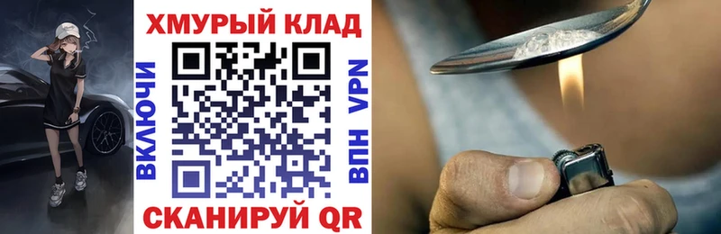 ГЕРОИН хмурый  Каменск-Уральский 