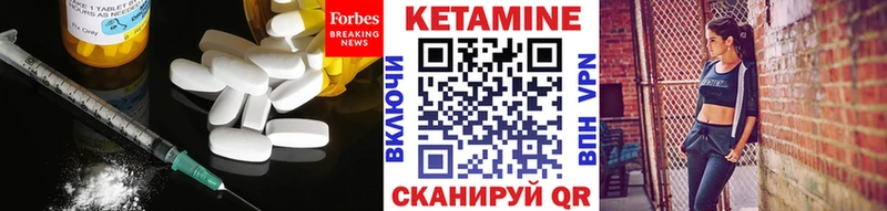 продажа наркотиков Каменск-Уральский Кетамин VHQ