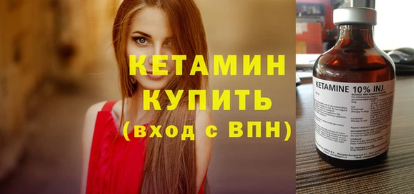 скорость Богородск