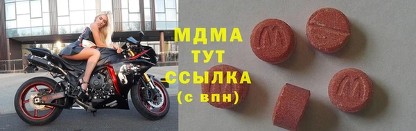 скорость Богородск