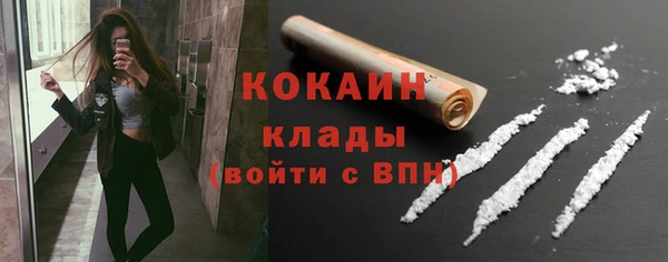 герыч Богородицк