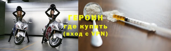 герыч Богородицк