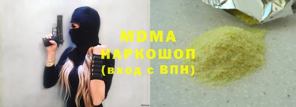 герыч Богородицк