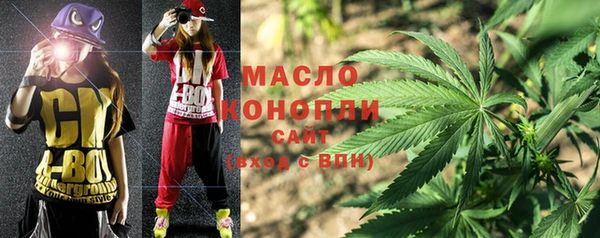 скорость Богородск