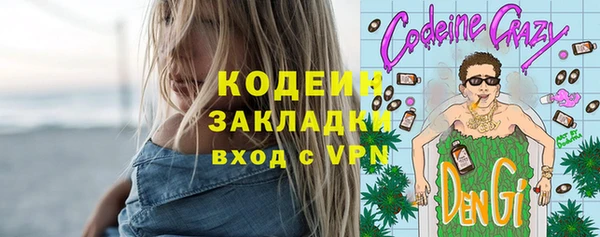 герыч Богородицк