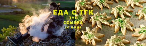 скорость Богородск