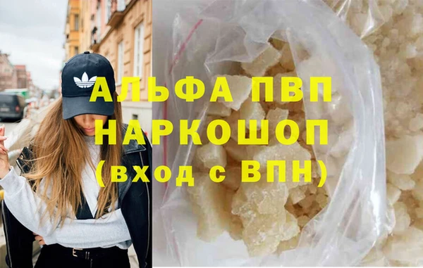 скорость Богородск