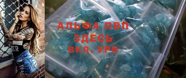 герыч Богородицк