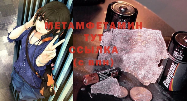 герыч Богородицк