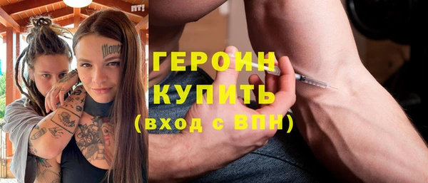 герыч Богородицк