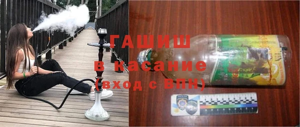 герыч Богородицк
