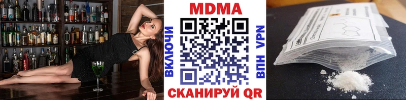 MDMA crystal  Каменск-Уральский 