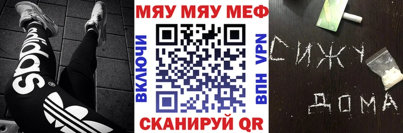 Мефедрон mephedrone  Каменск-Уральский 