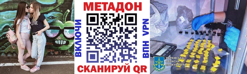 Метадон мёд  что такое наркотик  мориарти состав  Каменск-Уральский 