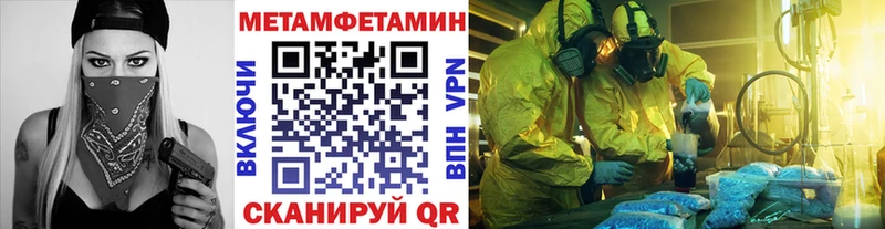 hydra как зайти  Каменск-Уральский  Метамфетамин кристалл  сколько стоит 