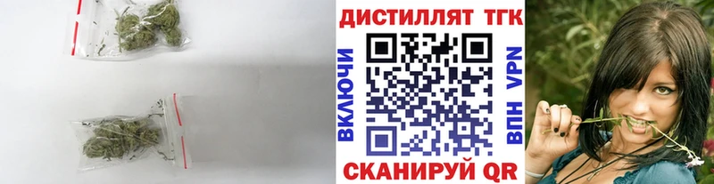 цены наркотик  Каменск-Уральский  ТГК жижа 